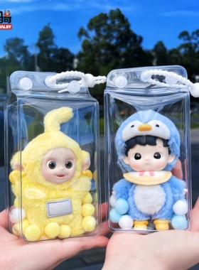 小盲骑牛奶盒N13娃包13cm适用潮玩盲盒搪胶娃娃防尘挂包摆件谷美