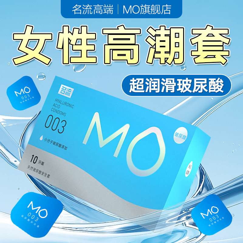 潮流精品，品质保证