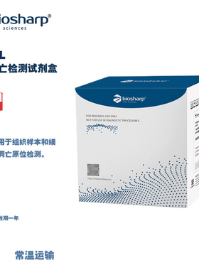 BIOSHARP LIFE SCIENCES白鲨 BL645A/B/C TUNEL细胞凋亡检测试剂盒（FITC 绿色荧光标记法） 20T/50T/100T盒