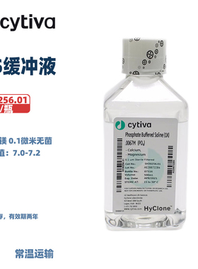 Cytiva(HyClone)海克隆 SH30256.01 PBS磷酸盐缓冲液  1×培养基 500ml/瓶