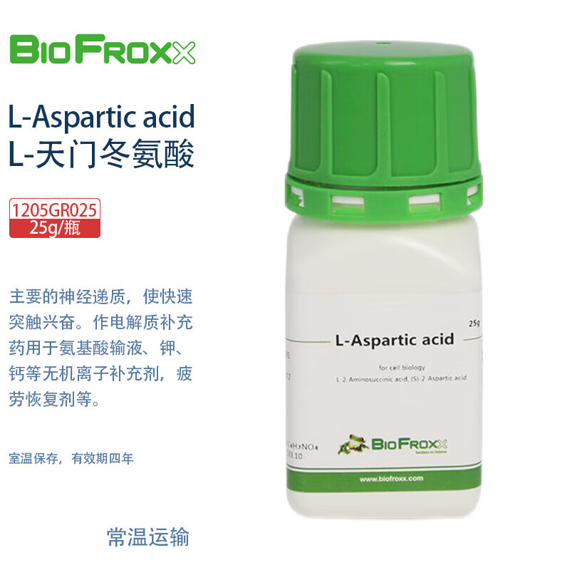BioFroxx化学试剂L-天门冬氨酸