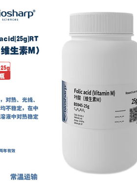 BIOSHARP LIFE SCIENCES 白鲨 BS945-25g 叶酸(维生素M)/Folic acid(Vitamin M)[25g]RT 25g/瓶