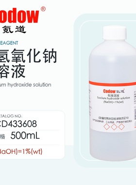 氪道Codow 氢氧化钠溶液 CD433608_500mL (NaOH)=1%(wt)