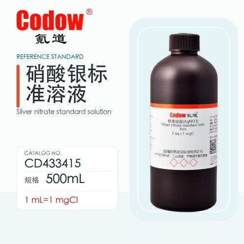 氪道硝酸银标准溶液1mL=1mgCl