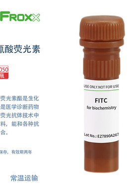 BioFroxx德国进口实验试剂 2284MG050 异硫氰酸荧光素FITC 50mg