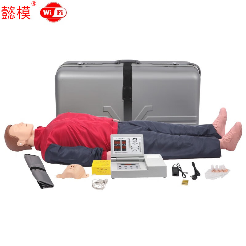 懿模 CPR2049W心肺复苏模拟人全身橡皮演练假人CPR心脏胸外按压人工呼吸培训急救训练人体模型无线