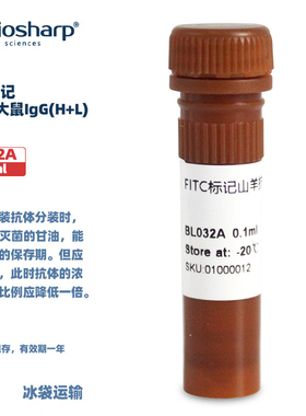 BIOSHARP LIFE SCIENCES 白鲨 BL032A FITC标记山羊抗大鼠IgG 0.1ml/支 1支