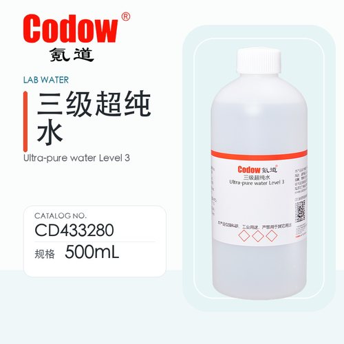 氪道三级超纯水CD433280