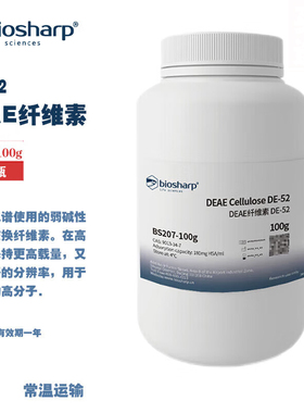 BIOSHARP LIFE SCIENCES 白鲨 BS207-100g DEAE纤维素DE-52 100g/瓶