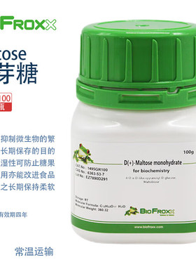 BioFroxx德国进口实验试剂 1495GR100 1495GR500 麦芽糖 Maltose 100g/瓶 500g/瓶