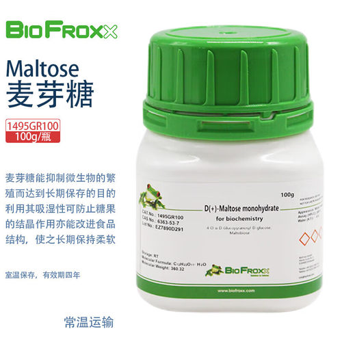 BioFroxx麦芽糖Maltose生物试剂