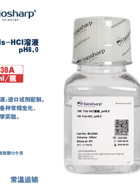 BIOSHARP LIFE SCIENCES 白鲨 BL538A 1M Tris-HCl溶液,pH8.0 常用缓冲液,进口试剂配制  100ml/瓶 30瓶/箱