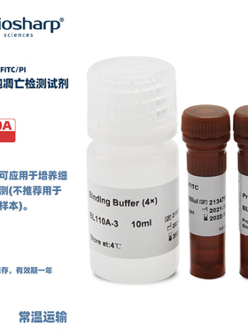 BIOSHARP LIFE SCIENCES 白鲨 BL110A AnnexinV-FITC/PI双染细胞凋亡检测试剂盒 50T/盒