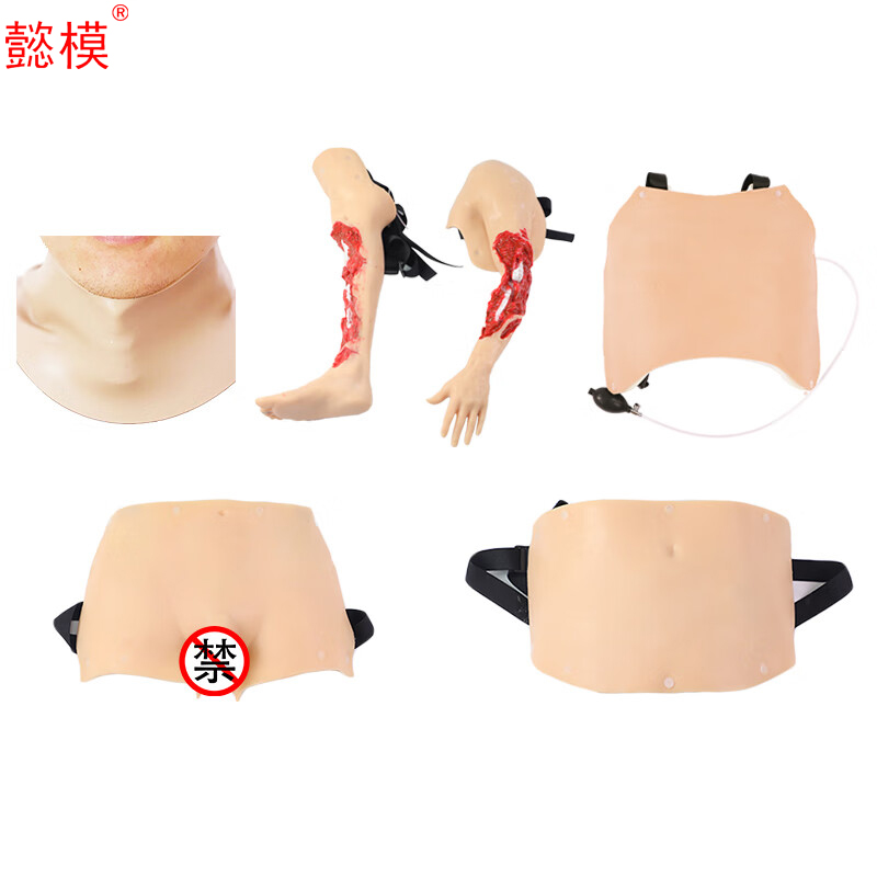 懿模9904X穿戴战救训练组合模块