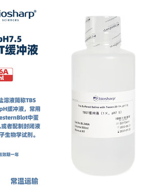BIOSHARP LIFE SCIENCES 白鲨 BL346A TBST缓冲液(1X，pH7.5) 500ml/瓶 1瓶