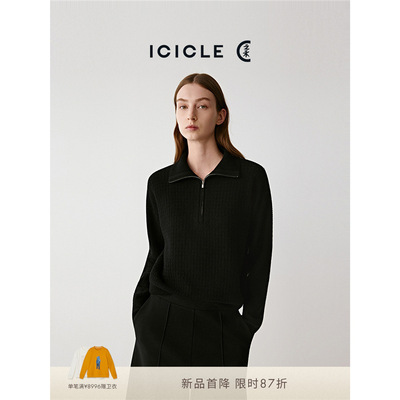 小禾女装2025冬季新款羊绒套头针织衫