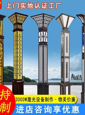 大型景观灯市政道路方形LED景观灯3米4米5米户外广场中式景观灯