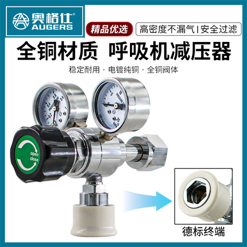 医用双表减压表救护车减压器