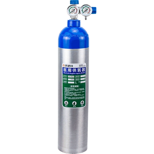 医用氧气瓶铝合金2L2.8L4L双表医用氧气铝瓶配救护车/家庭吸氧用