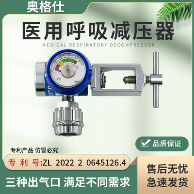 CGA870德标减压表