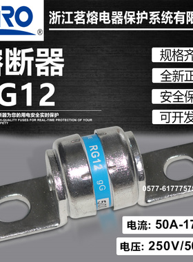 茗熔保险CR2L RG12 500V 120A 125A 135A 150A 160A 175A熔断器