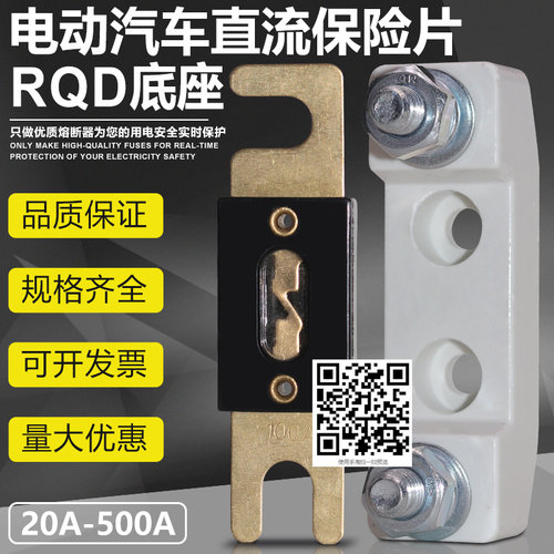 200A250A300A400A500A直流保险片
