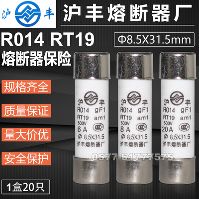 熔芯R0148.5*31.5500V陶瓷保险
