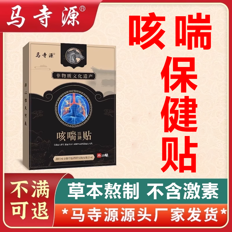 非物质文化遗产