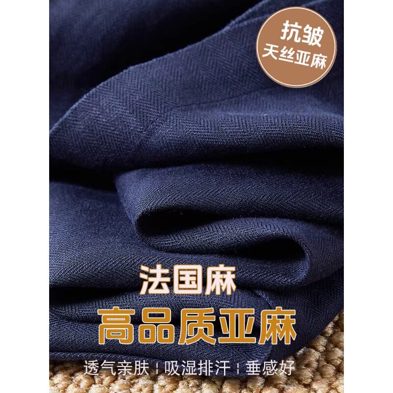 藏青色亚麻阔腿裤女夏季2026新款垂感舒适苎麻直筒裤小个子九分裤