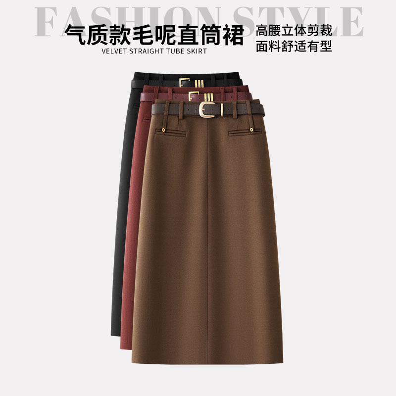毛呢半身裙女2025新款秋冬款高腰显瘦包臀裙开叉西装长裙