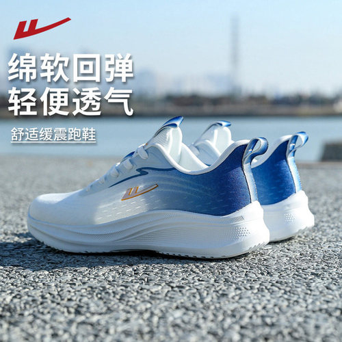 回力经典国潮正品透气软底跑鞋