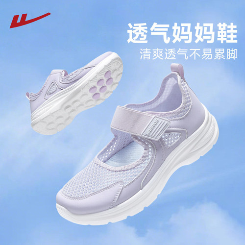 回力经典国潮正品魔术贴凉鞋透气