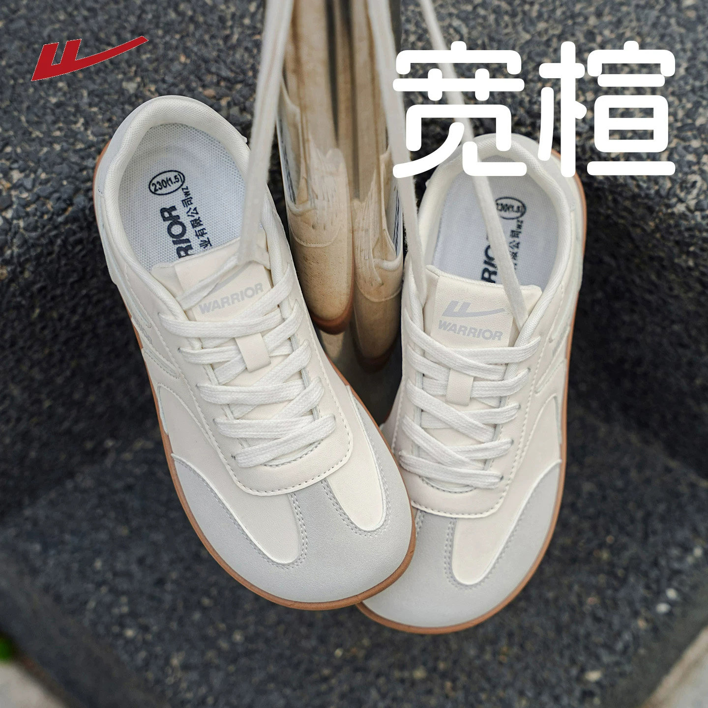 回力女鞋秋季新款德训鞋运动小白鞋宽楦赤足鞋透气软底休闲平底鞋
