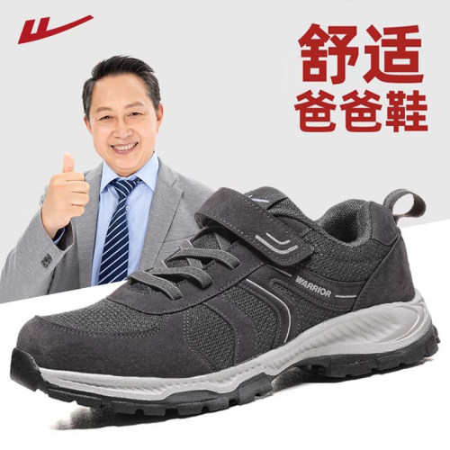 回力经典国潮正品中老年老人鞋