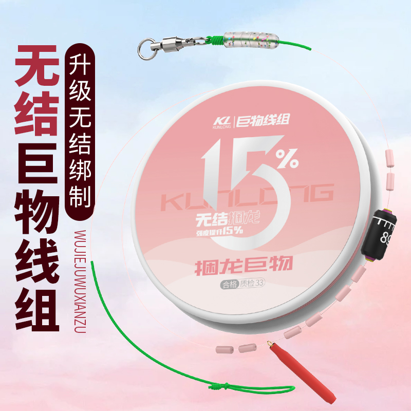 无结大物线组绑好鱼线正品主线超强拉力鲢鳙草鳊翘巨物专用主线组