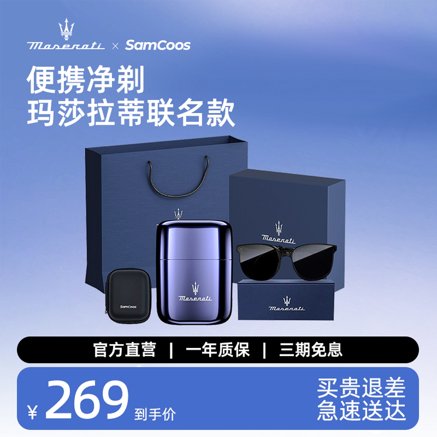 防水设计 潮流便携