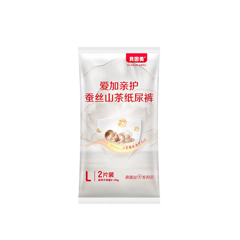 【天猫U先】贝因美小屁孩亲护山茶花纸尿裤L码试用装2片尿不湿
