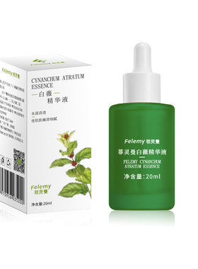 菲灵曼白薇精华液20ml