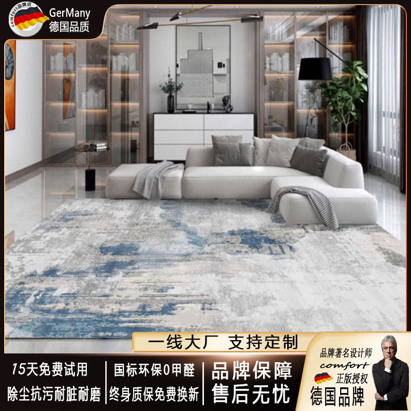 德国2025新款客厅地毯耐脏防水茶几毯地垫家用客厅沙发高级感地毯,居家布艺,入户地垫,淘宝优惠券,粉丝福利购,淘宝优惠卷