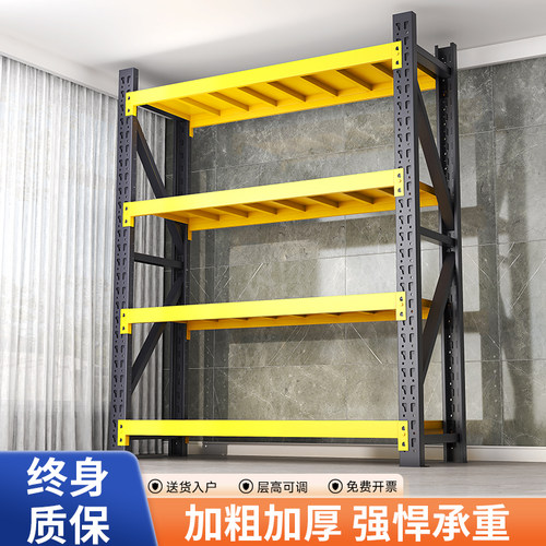 仓储货架仓库多层置物架重型储物架储物间超市车库快递家用货物架