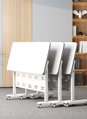 会议桌可拼接折叠培训桌椅可移动组合办公桌带轮子长条桌培训课桌