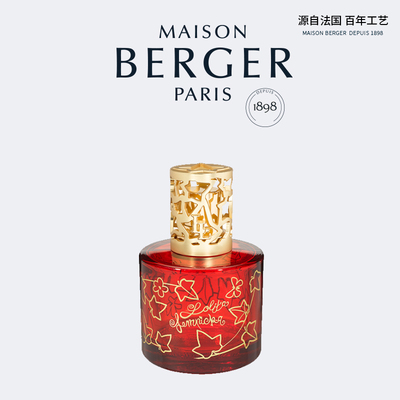 MAISON BERGER柏格世家法国香薰灯精油卧室香氛洛丽塔圆红系列