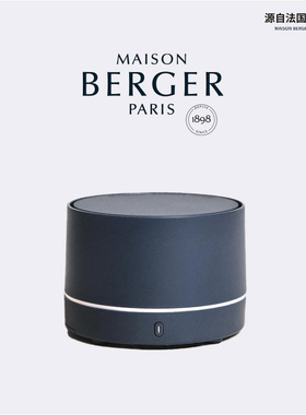 MAISON BERGER柏格世家法国电子扩香香氛机卧室香氛礼物系列