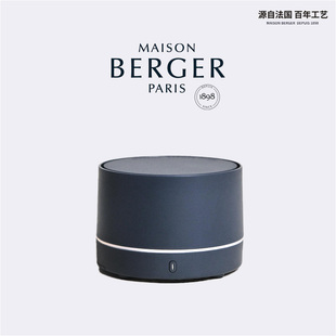 MAISON BERGER柏格世家法国电子扩香香氛机卧室香氛礼物系列