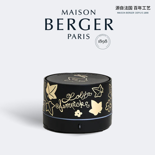 MAISON BERGER柏格世家法国洛丽塔黑金电子扩香卧室香氛礼物系列