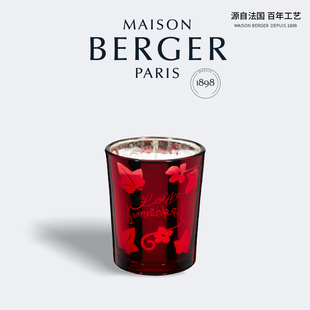 MAISON BERGER柏格世家法国甜味洛丽塔红色蜡烛