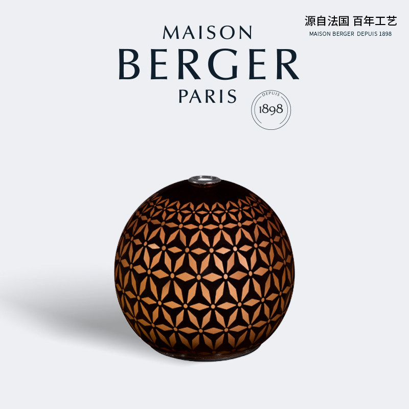 MAISON BERGER柏格世家法国电子香氛扩香卧室香氛礼物波米勒系列