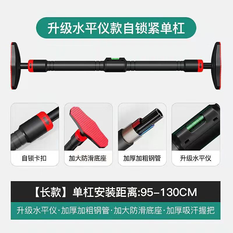 单杠室内引体向上器家用免打孔墙体门上单杠可调节伸缩成人儿童锻