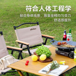 沃特曼Whotman户外折叠椅克米特椅户外露营野餐折叠桌椅便携式蛋