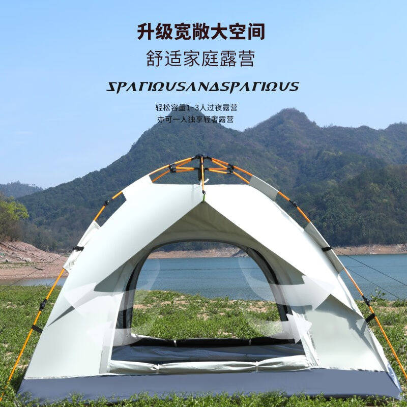 北际(BEIJI)户外自动帐篷多人野外露营防雨加厚公园帐篷云雾灰